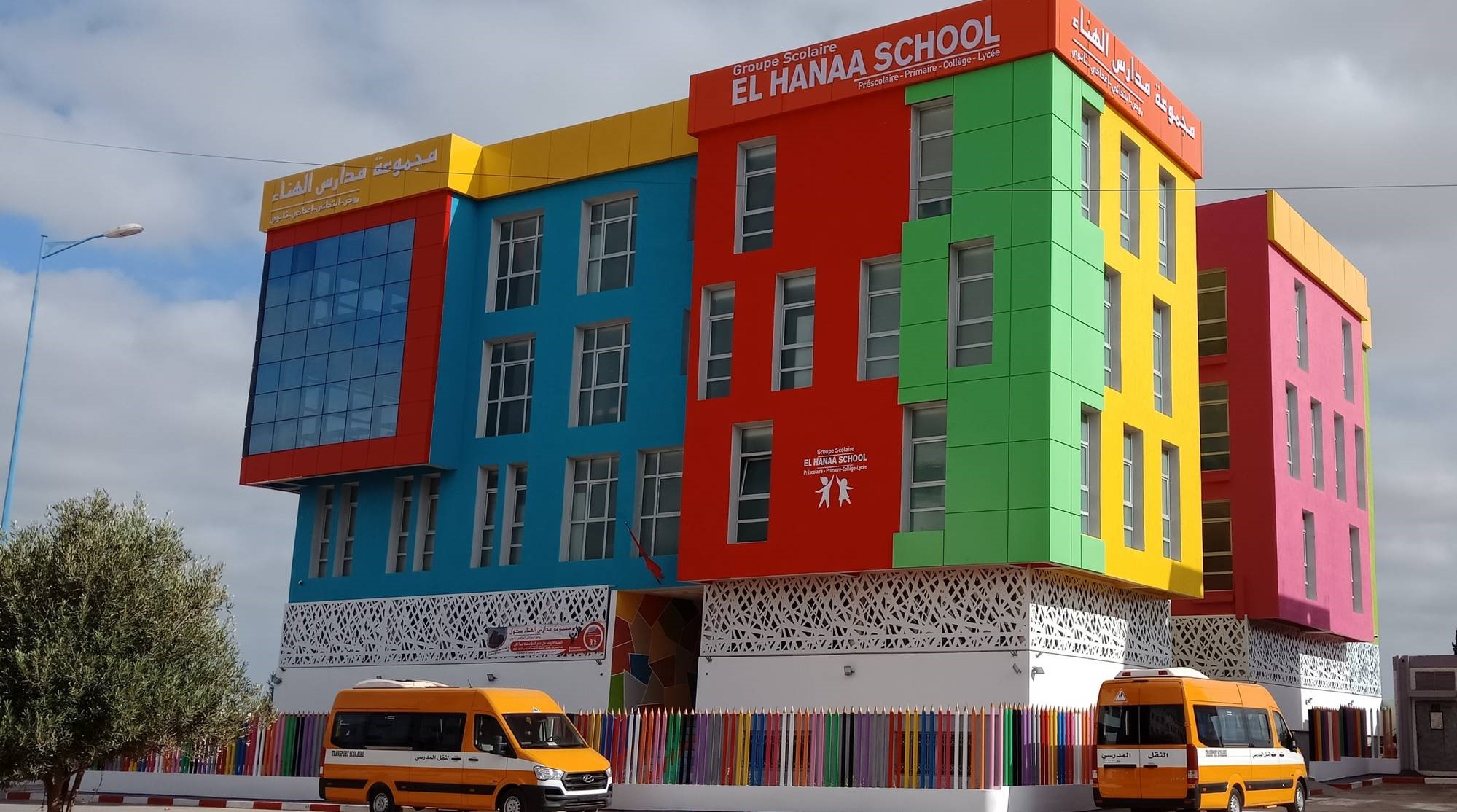 Elhanaa school